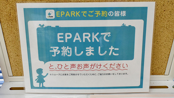 サンキュー薬局　門司調剤センター_4