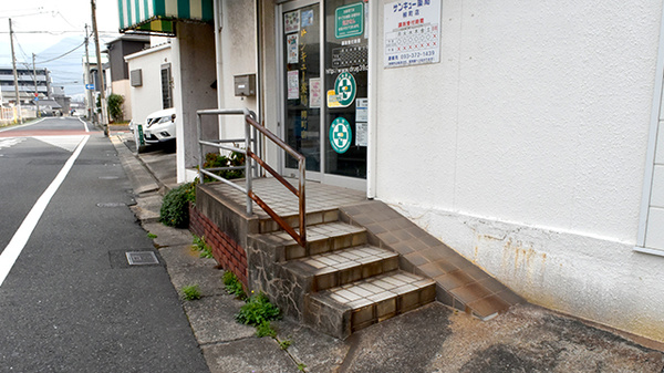 サンキュー薬局　柳町店_3