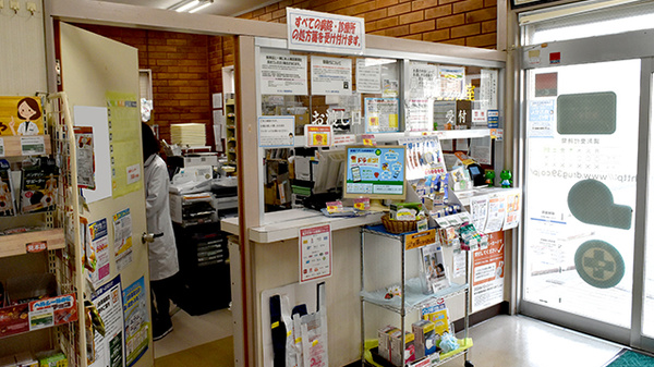 サンキュー薬局　柳町店_4
