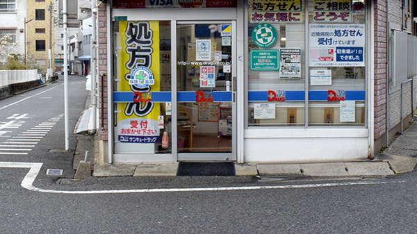サンキュー薬局　老松店_2