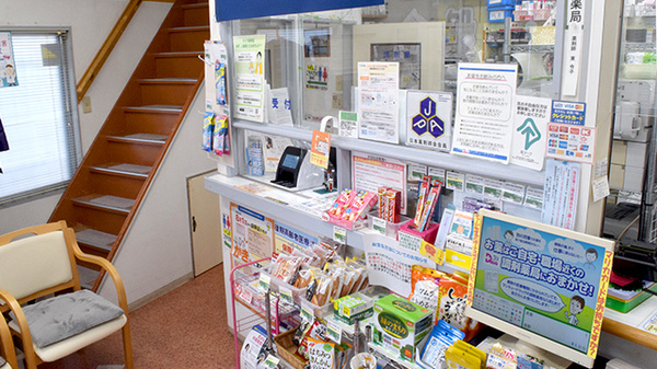 サンキュー薬局　老松店_3