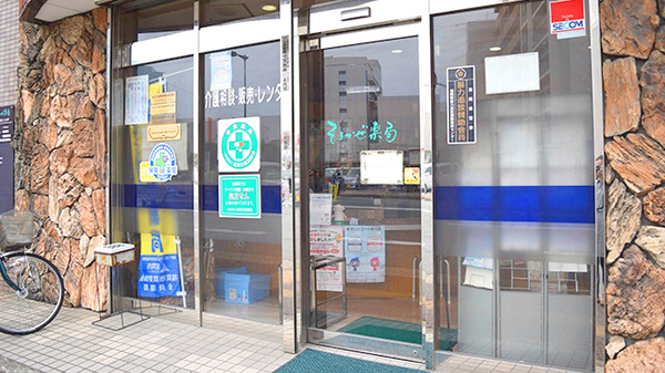 そよかぜ薬局_2