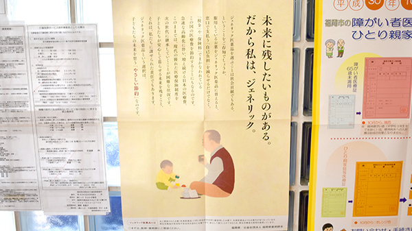 そよかぜ薬局_4