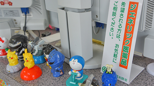 ニック調剤薬局　三苫店_4