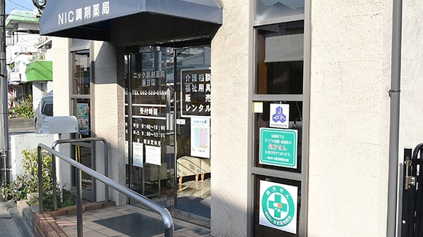 ニック調剤薬局春日店_2