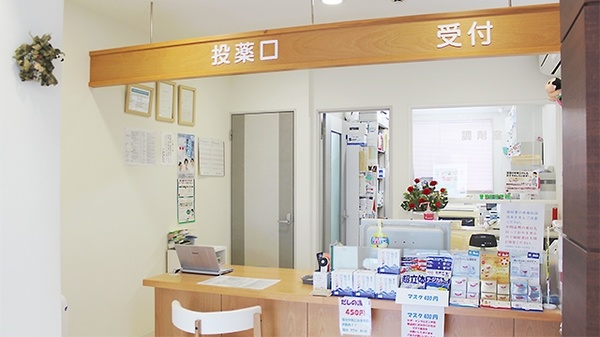 ニック調剤薬局日の里店_3