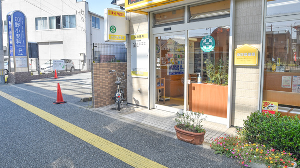 のため薬局_2