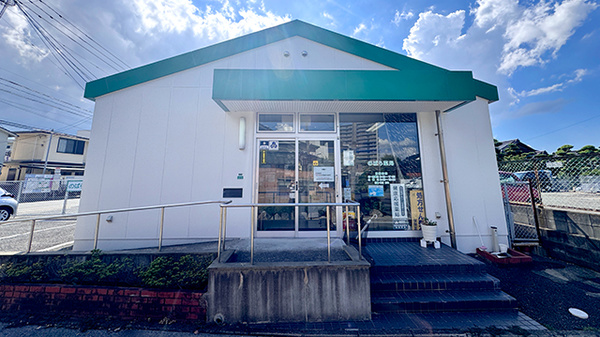 有限会社のばら薬局