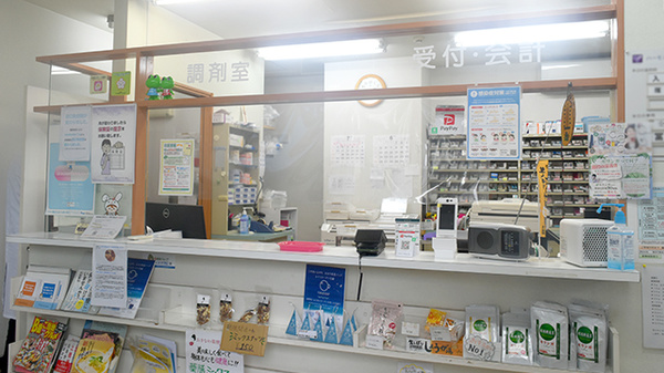 ハーモニー薬局美野島店_3