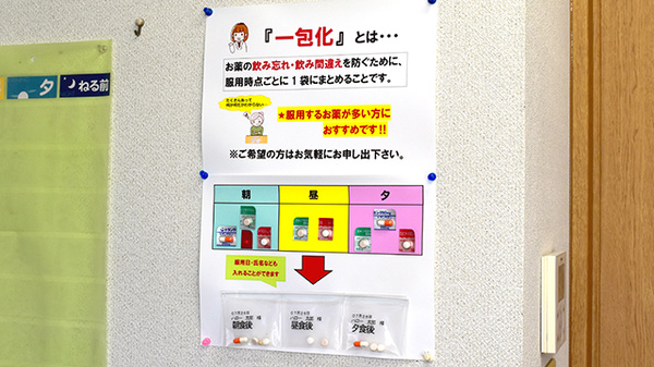 有限会社ハロー薬局前原店_6