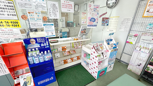 みつば薬局_3