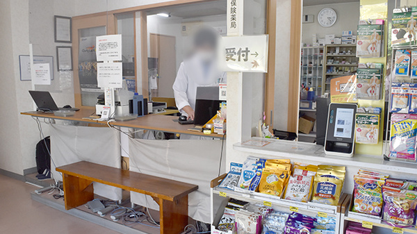 めぐみ調剤薬局枝光店_3