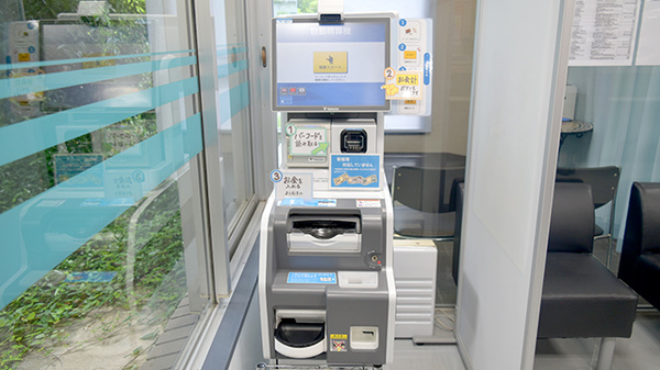 有限会社ももち浜調剤薬局_3