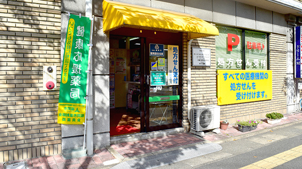 ライト薬局_2
