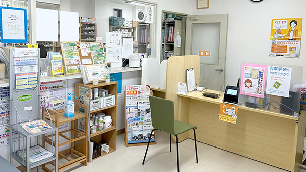 たいよう薬局_3