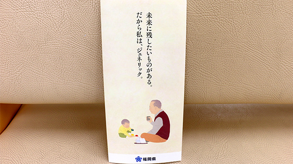 阪神調剤薬局　博多駅ビル店_3