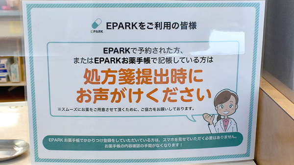 有限会社宗像調剤薬局南店_3