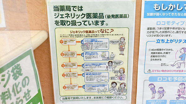 有限会社宗像調剤薬局南店_4