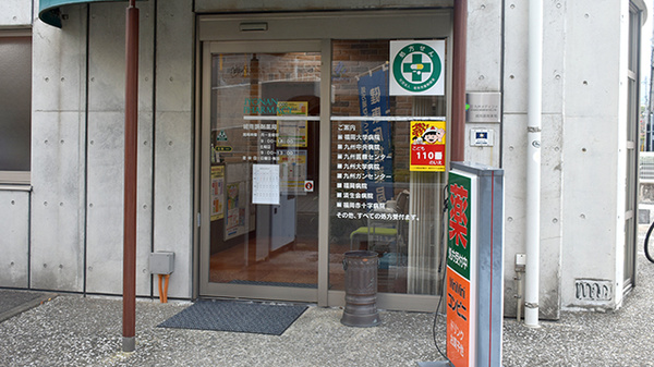 城南調剤薬局_2