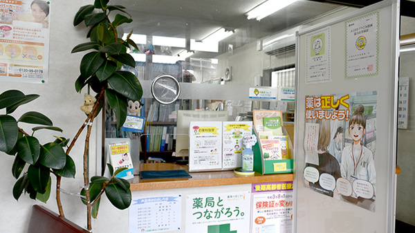 杉岡調剤薬局_4