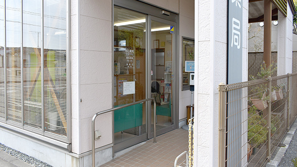 有限会社杉山薬局_2