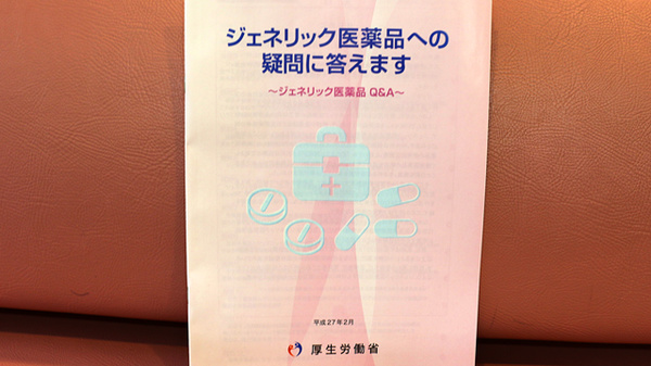 大信薬局たもん店_4