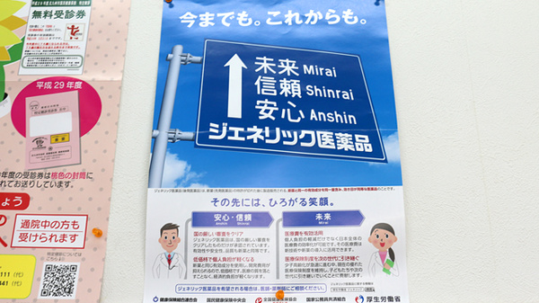 大信薬局　則松店_4
