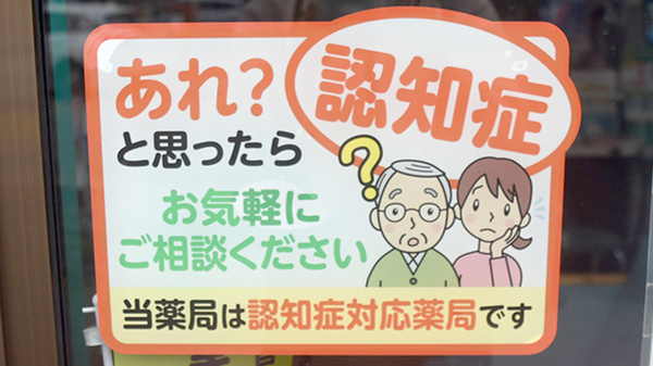 アイランド薬局東作店_2