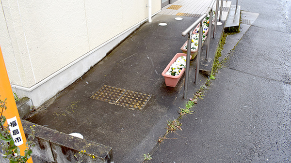 アイル薬局丸子店_3