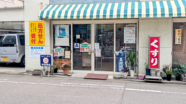 あぶくま薬局_2