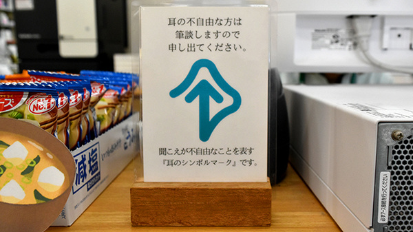 そうごう薬局 上荒川店_4