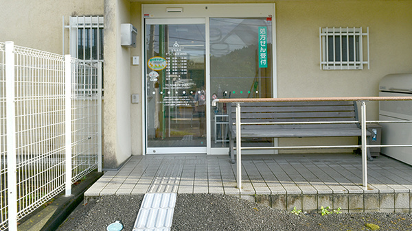 そうごう薬局 遠野店_3