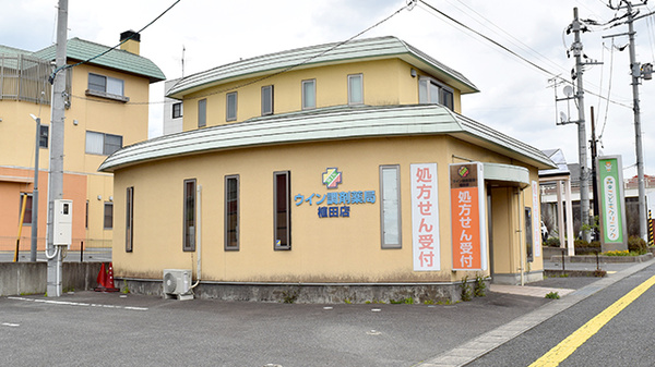 ウイン調剤薬局植田店