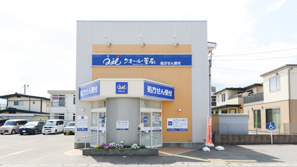 クオール薬局野田町店
