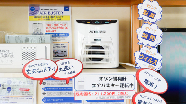 クオール薬局とやの店_4