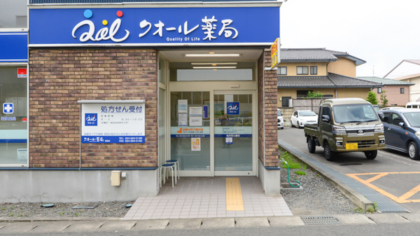 クオール薬局福島店_3
