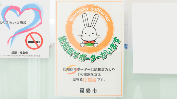 クオール薬局福島店_2