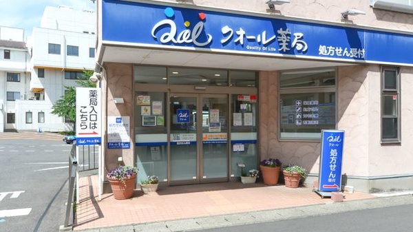 クオール薬局郡山店_2