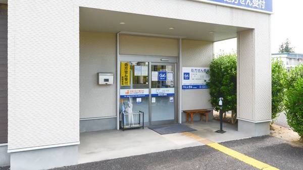 クオール薬局矢吹本町店_2