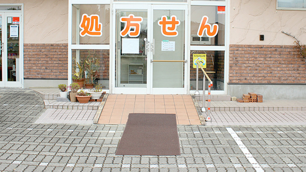 すげのさく薬局_2