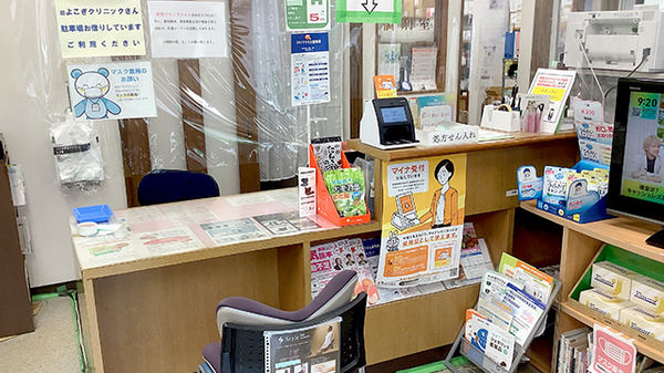 すばる薬局勿来店_3