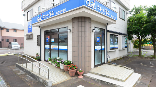 クオール薬局せきしば店_2