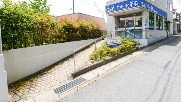 クオール薬局てらまち店_3