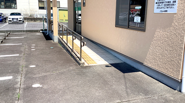パルム薬局みまや店_3