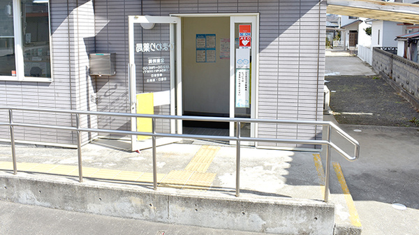 ひまわり薬局(福島県)_2