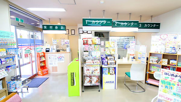 ファーマライズ薬局 卸町店_4