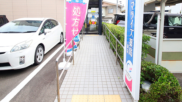 ファーマライズ薬局 泉店_3