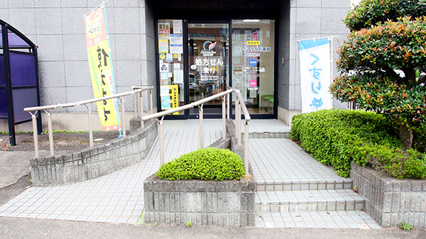 ファーマライズ薬局 北沢又店_2