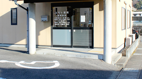 株式会社ユモト薬局上関店_2