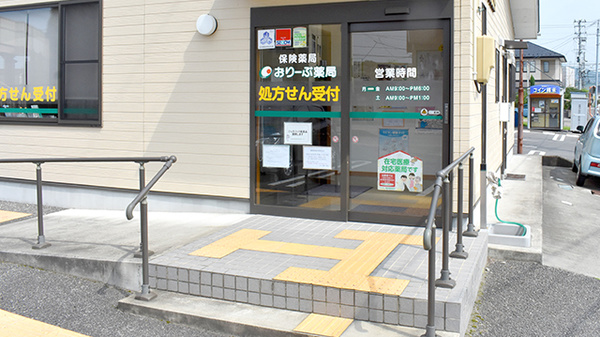 おりーぶ薬局伊達店_2